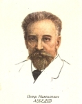 Petr Nilolaewic Lebiedew (1866-1912), Russian physicist