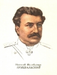 Nikolai Michailowitsch Prschewalsky explorer 1839-1888 geographer