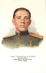 Wazliaew Gennadij Wasilewic (1922-1956), Russian soldier