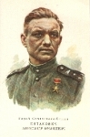 Piatakowic Alexander Francewic, Russian soldier