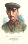 Andruchaew Chusen Borezewic, Russian soldier
