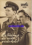 A Spring That Will Not Return - Soviet film ​​​​​​​100/58 Progress Program