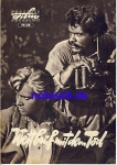 Race Against Death Soviet Film ​46/58 Progress program