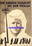 The Great Battle of the Volga Soviet film ​​​​​​​118/63 Progress program
