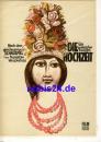 The Wedding - Polish film ​​​​​​​42/74 film for you program