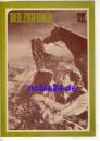 The Gypsy - Soviet film ​​​​​​​90/69 film for you program