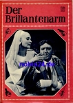 The Brilliant Arm Soviet film 74/69 film for you program