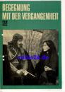 Encountering the Past - Soviet Film ​​​​​​​120/69 film for you program