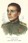 Anatolij Wasiliewic Ryznikow (geb. 1920), russischer Soldat