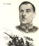 Leonij Aleksandrowic Goworow (born 1897), Russian artillery soldier