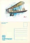 PO-2 Aeroflot 1928 artist card * 1983