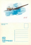 LI-2 1939 Aeroflot artist card * 1983