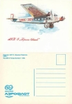 ANT-9 