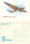 ANT-20 Aeroflot artist card * 1983