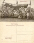 Java Tjimahi Oranjefesten Draaimolena Caroyel  *ca 1909