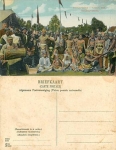 Java Tjimahi Oranjefesten Waijang People a 1909 Nederlands-Indie Dutch East Indies *