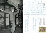 Rex Gildo o 19.1.1965 Foto lothar Winkler
