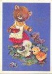 Teddy bear with ducks Ducks artist card *a. 1970