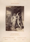 Goethe-Galerie, Iphigenie auf Tauris, k.AK.-Einteilung, * ca. 1940
