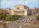 Moscow Bolshoi Theater o 21.8.1980