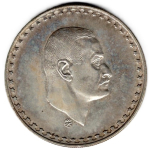 Ägypten 1 Pfund 1970 Nasser Silbermünze