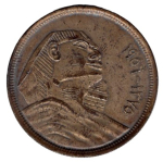 Aegypten 20 Piaster 1956  Sphinx von Gizeh