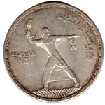 Aegypten 50 Piaster 1956 Evakuierung der Briten