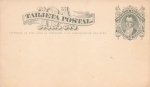 Argentina 4 Cents Postcard Ganzsache 1878 *