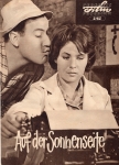 On the Sunny Side - DEFA film with Manfred Krug ​​​​​​​2/62 Progress Program