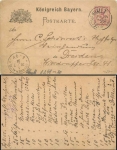 Bavaria postal stationary 5 Pfennig from Reichenhall July 25, 1884 to Dresden