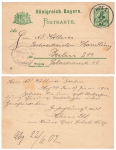 Bavaria numeral 5 Pfennig postal stationery watermark waves vertical green coat of arms o Hof1 17.6.1902