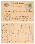 Bavaria numeral 5 Pfennig postal stationery watermark waves vertical black coat of arms o Branenburg 10.9.1896