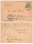 Bavaria number 5 Pfennig postal stationery without watermark o Bergzabern November 27, 1906