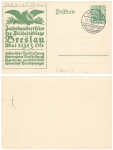 Breslau centenary celebration 1913 exhibition private postal stationery P 94 II special cancellation August 25, 1913