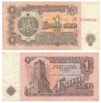 Bulgaria 1 Lev 1974