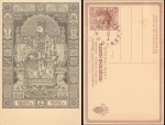 Bulgaria postal stationery Tsar Ferdinand o 4.8.12
