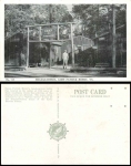 Campt Patrick Henry Virginia Headquarters *ca. 1940