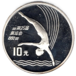 China 5 Yuan 1993 Panda, 1/2 Unze Feinsilber 