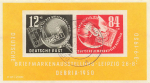 GDR Block 7 o DEBRIA day stamp Wittenberg 1950