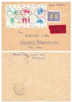 DDR Michel 1039-1044 Olympische Sommer Spiele Tokio auf Eilsendung o Dresden 7.11.1964