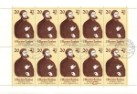 GDR Michel 2755 Martin Luther miniature sheet o Neubrandenburg November 23, 1982