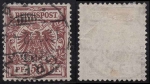 German Reich Michel 50c