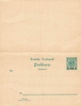 German East Africa postal stationery with reply section, 3 Pesa to 5 Pfennig, crown and eagle * circa 1890