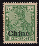 Deutsche Post in China Michel 16 * ungebraucht Germania