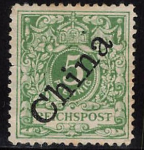 Deutsche Post in China  Michel 2 I (*) diagonaler Aufdruck ungebraucht ohne Gummi