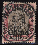 Deutsche Post in China Michel 22 o gestempelt Germania