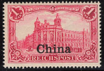 Deutsche Post in China Michel 24 ** postfrisch, ungebraucht, geprüft Pauligk