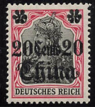 German Post in China Michel 32 * unused with hinge remnant Germania