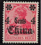 Deutsche Post in China Michel 40* ungebraucht Falzrest Germania