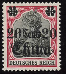 Deutsche Post in China Michel 42** postfrisch Germania